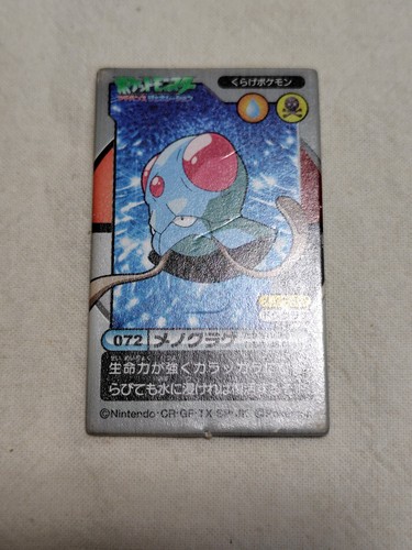 Pokemon mini menko card - card, amada